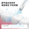 【专属】Oclean欧可林有氧冲牙 家用旅行小巧便携舒适护龈洗牙器 正畸高颜值推荐水牙线冲牙器A10 商品缩略图2