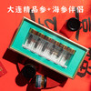 北京同仁堂时养同源-深交有礼礼盒【LXCTCJ10.0】 商品缩略图2