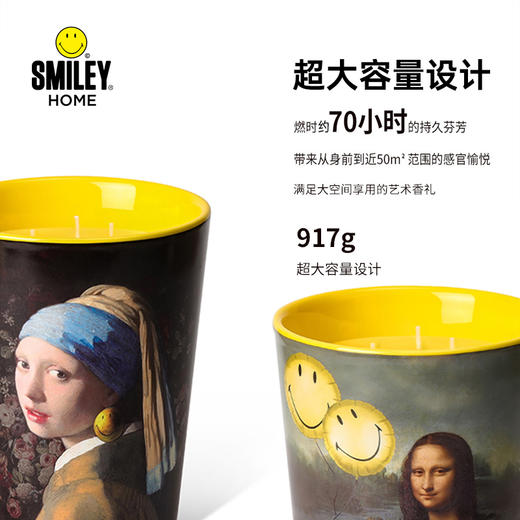 SMILEY家居艺术家系列香氛蜡烛高级礼盒礼物卧室扩香持久留香 商品图1