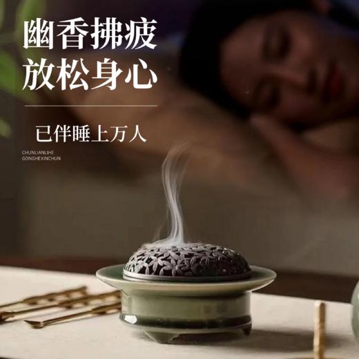 国象沉香天然海南沉香香盘祥云香片礼盒沉香室内卧室安神睡眠熏香 商品图1