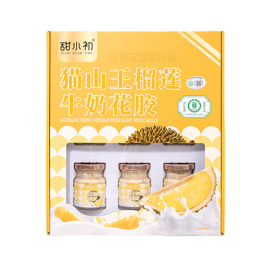甜小初马来西亚猫山王榴莲牛奶花胶礼盒75g*6瓶/盒 商品图4