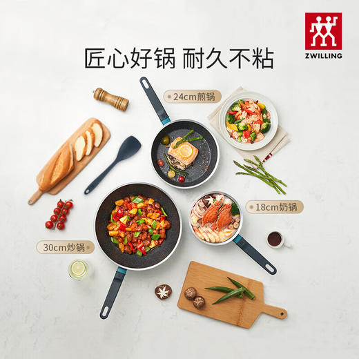 双立人（ZWILLING）德国双立人炒锅奶锅平底煎锅NOW MARBLE系列煎炒锅 28cm 商品图1
