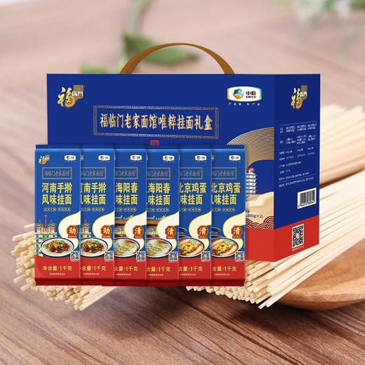 TY（分两个包裹发货）中粮福临门老家面馆挂面礼盒+裕道府稻香鲜米5kg*2袋（双层真空装）【鲜享2.0】 商品图4