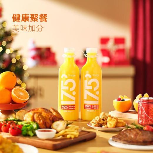 MM 山姆 农夫山泉 17.5°NFC鲜榨橙汁 900ml*2 商品图2
