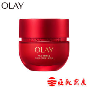 【玉兰油】胜肽专研紧致面霜50g