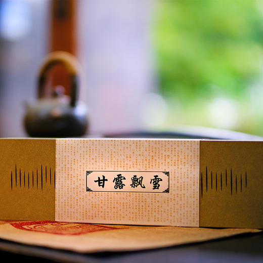 【蒙顶甘露飘雪】周四（10.23）中午12点开始 魏师傅私茶，汤色黄绿明亮，温性绿茶 特级明前茶！纯手工古法制作 非遗传承人监制G 商品图12