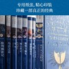 【经典译林】吹牛大王历险记（风靡欧洲数百年的奇幻故事，展开想象力与快乐的双翼。戈·毕尔格、屈佩尔兄弟三大部分全收录，真正完整版。中国翻译协会资深翻译家德语直译。八十幅幽默插图乐上加乐） 商品缩略图4