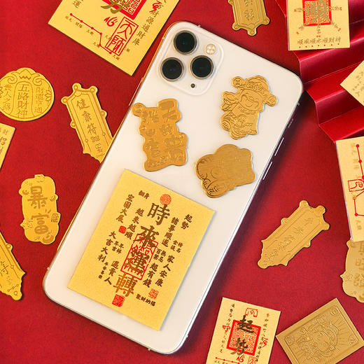 【19款可选】BAOFANDI宝梵迪足金999手机贴片带黄金国检证书，一贴一证！含2mg足金999打造！可做书签/车挂/手机贴片~ BF 商品图1