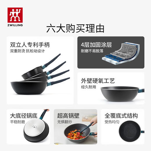 双立人（ZWILLING）炒锅不粘锅炒菜锅平底少油烟电磁炉燃气锅具Now Marble星石系列 不粘奶锅 18cm 商品图8