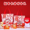 【蛇年限定❗️儿童新年大礼包】玩具/礼炮/红包/围巾/钥匙扣/手套/剪纸/泡泡机多规格可选，幼儿园元旦新年礼物生日伴手礼活动奖励实用礼品套装分享 商品缩略图4