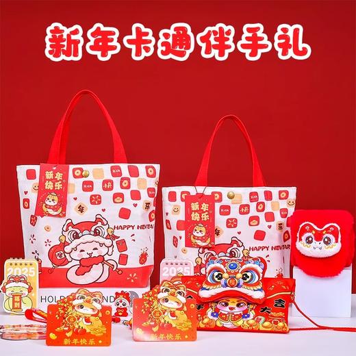 【蛇年限定❗️儿童新年大礼包】玩具/礼炮/红包/围巾/钥匙扣/手套/剪纸/泡泡机多规格可选，幼儿园元旦新年礼物生日伴手礼活动奖励实用礼品套装分享 商品图4