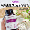 Vicaring结消白芷槐米复合压片糖果  54克(0.6克x90片) 商品缩略图1