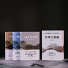 （函盒签名版，三册全亲签） 张笑宇文明三部曲：技术与文明+商贸与文明+产业与文明 商品缩略图8