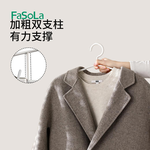 FaSoLa护肩带夹衣架家用防风衣架无痕防滑防鼓包多功能晾衣架 商品图5