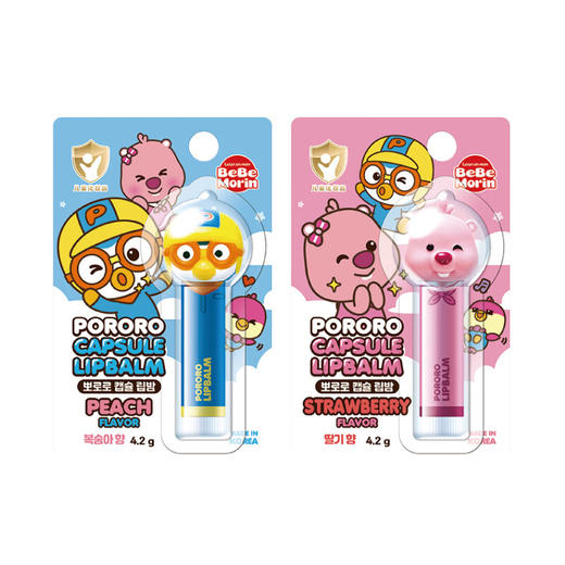 Pororo啵乐乐 韩国进口补水防裂宝宝婴幼儿润唇膏秋冬滋润儿童胶囊唇膏-立体款 4.2g（草莓香/桃子香） 商品图5