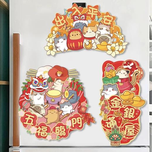 立辰新春系列 商品图3