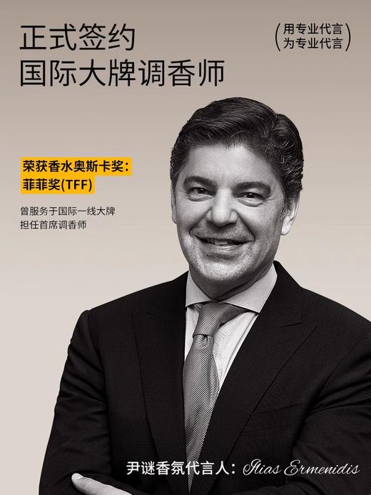 充值下单更划算‼观雨茶系列 超高颜值清新无火香薰200ml/瓶 商品图2