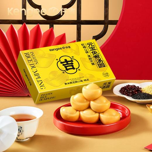 【新年特产】免煮汤圆 软糯糯 不甜腻 商品图2