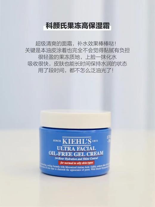 keyan*shi高保湿面霜 层层修复不干不显纹 有防伪码 商品图5