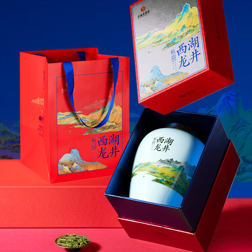 艺福堂 绿茶 2025新茶 千里江山杭韵西湖龙井单瓷礼盒200g/盒 商品图2