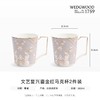 【新品】WEDGWOOD威基伍德文艺复兴骨瓷马克杯水杯对 商品缩略图3