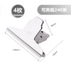 得力铁票夹 145mm 金属银s色报刊资料整理夹子 4个装 9531 商品缩略图5