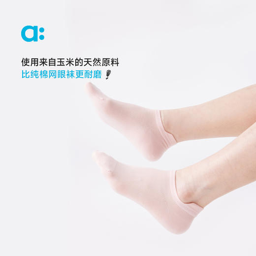 【春Vol.1】allblu幼岚【透气网眼袜】儿童袜子男童女童25春季新款舒适柔软抗起球透气短袜ZY 商品图1