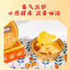 甜小初杨枝甘露桃胶羹营养代餐礼盒装258g*6碗/箱 商品缩略图3