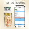 张太和 有机本草银耳 40g/瓶高山种植，泉水滋润，免洗免泡，15分钟出胶 商品缩略图4
