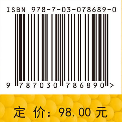 多孔材料吸附基本理论 商品图3