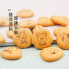北陆制果 小熊学校 甘薯味饼干 60g/袋 商品缩略图2