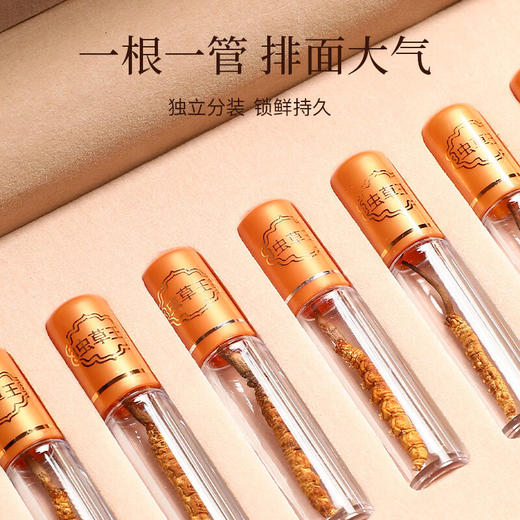 杞里香 冬虫夏草7.5克（30根）青海玉树新干虫草礼盒【LXCTCJ10.0】 商品图1