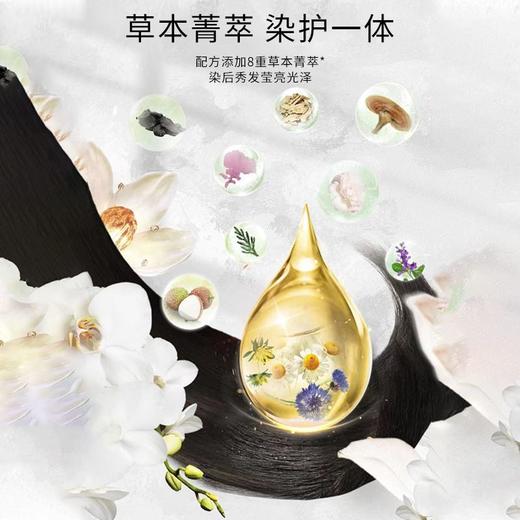 施华蔻 染发膏遮盖白发黑茶色男女士璀璨灰棕怡然植物泡泡染不掉色 商品图4