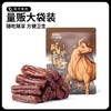 【三只松鼠】风干牛肉原味 90g/袋（约18根） 商品缩略图0