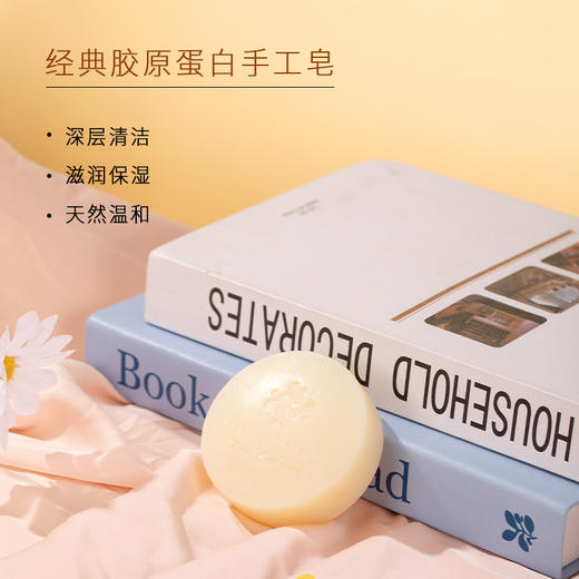 EI胶原蛋白美容手工皂 商品图2