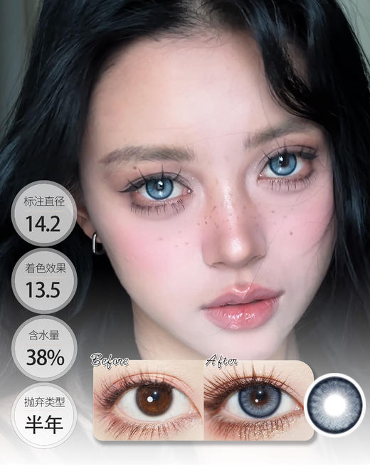 琉璃鲸蓝 敏感眼半年抛 │ BOLLYCON 商品图0