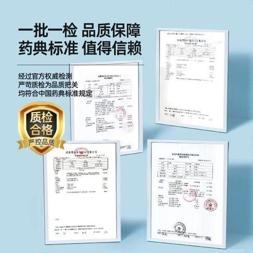 【四神汤原料包】茯苓山药莲子芡实中药饮片10g/袋四神汤原料组合泡水煲汤煮粥料包 商品图3