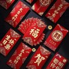 「9.9到手18个」新款新年金葱红包 磨砂硬纸烫金利是封新年婚礼大号结婚红包袋 商品缩略图4