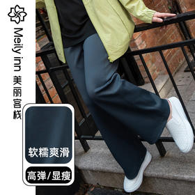 【裤装】【孤品福利】❤️5折福利，仅群内姐妹享受！都是姐妹们认证过的好穿销量爆款🔥