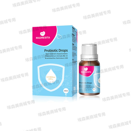 玛西塔婴幼儿安护复合益生菌Bb12+GG进口益生菌滴剂10ml 商品图4