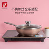双立人（ZWILLING）Enjoy不粘锅平底锅煎锅炒菜锅煎蛋煎饼牛排锅油炸锅少油烟烹饪锅 煎锅（粉色）盖硅胶铲 24cm 商品缩略图5