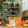 【除味盒组合】SukGarden蔬果园橙博士冰箱除味盒3盒装（160g/盒*3） 商品缩略图2