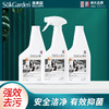 【油污净组合】SukGarden蔬果园阳光橘子油污净500g*3瓶 商品缩略图0