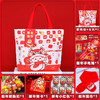 【蛇年限定❗️儿童新年大礼包】玩具/礼炮/红包/围巾/钥匙扣/手套/剪纸/泡泡机多规格可选，幼儿园元旦新年礼物生日伴手礼活动奖励实用礼品套装分享 商品缩略图10