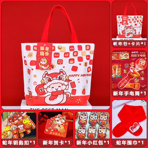 【蛇年限定❗️儿童新年大礼包】玩具/礼炮/红包/围巾/钥匙扣/手套/剪纸/泡泡机多规格可选，幼儿园元旦新年礼物生日伴手礼活动奖励实用礼品套装分享 商品图10
