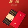 中国筷 | 箸福龙头筷 礼盒5双装 优选原生态鸡翅木纹路清晰 无漆无蜡抗腐防霉 商品缩略图1