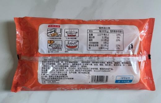 事事如意汤圆300g/袋4包装 商品图4