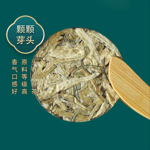 吉顺号2025年冰岛甜韵普洱生茶小饼7g*7片/盒 2份8折 拍3发4 商品图3