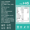 全食物日记 文冠果油凝胶糖果30g（0.75g*40粒/盒） 商品缩略图2