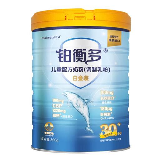 铂衡多儿童营养配方奶粉800g 商品图0